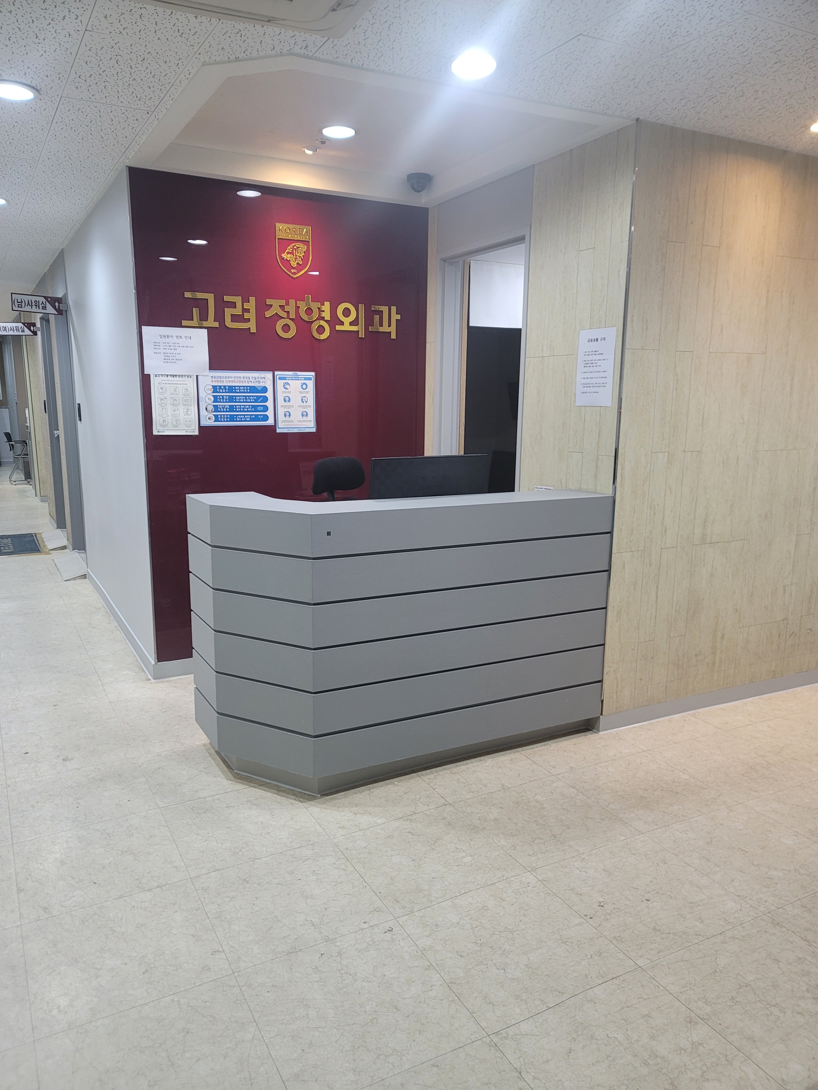 입원실 안내데스크.jpg