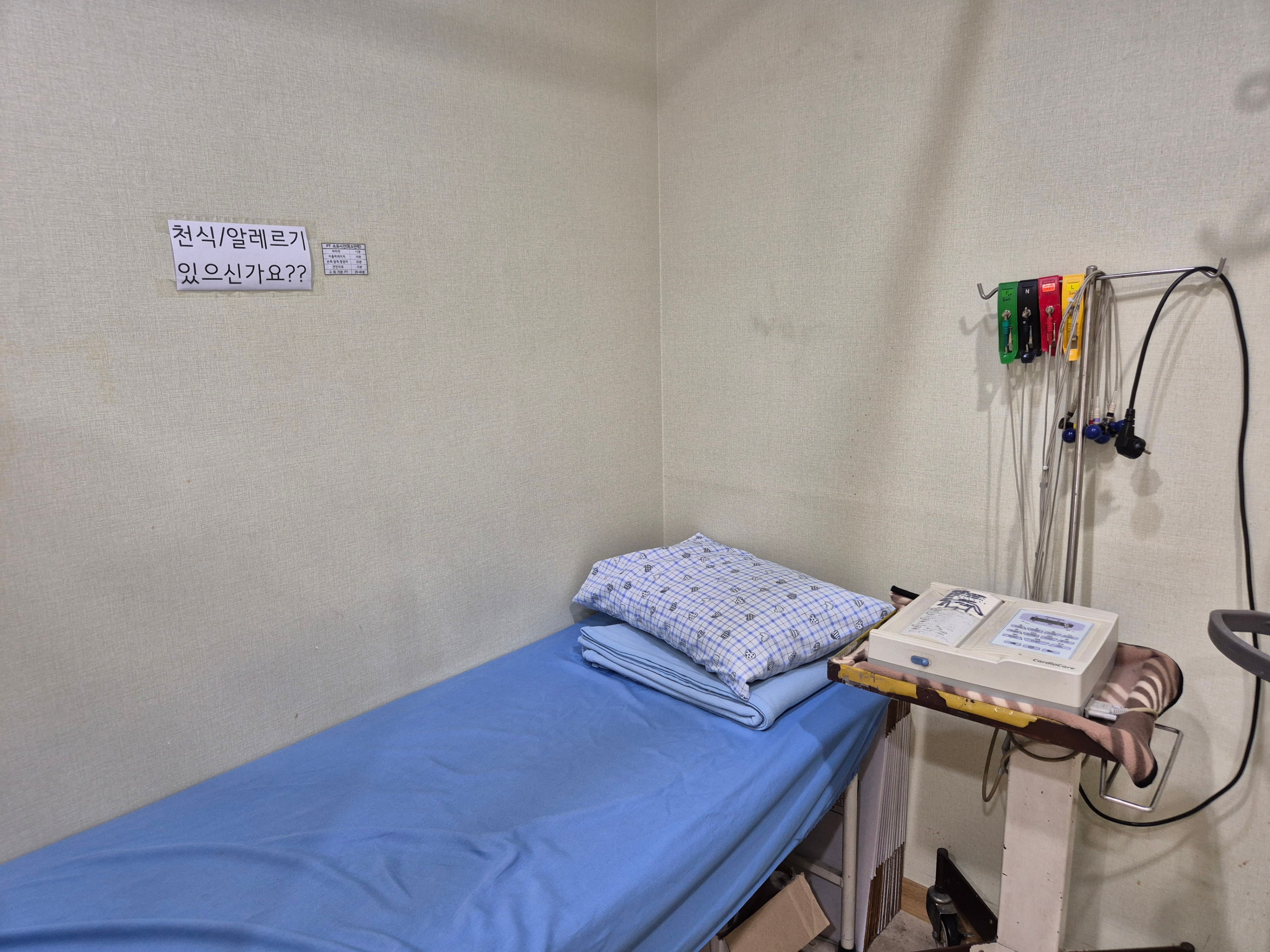 고려정형외과 (81).jpg