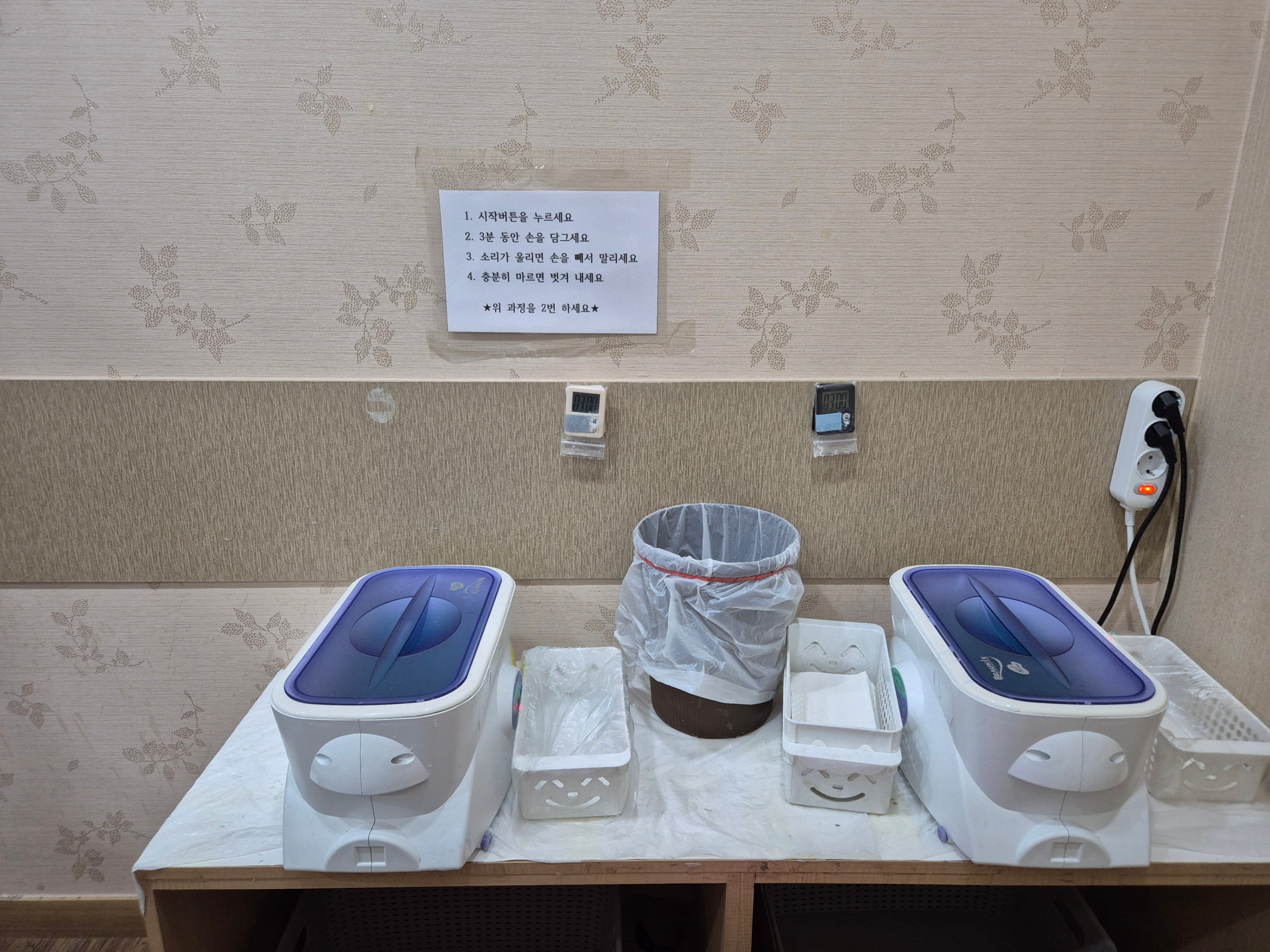 고려정형외과 (57).jpg